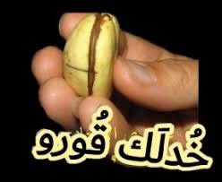 بلا هرج !! ~~النخبوي💚 tweet media