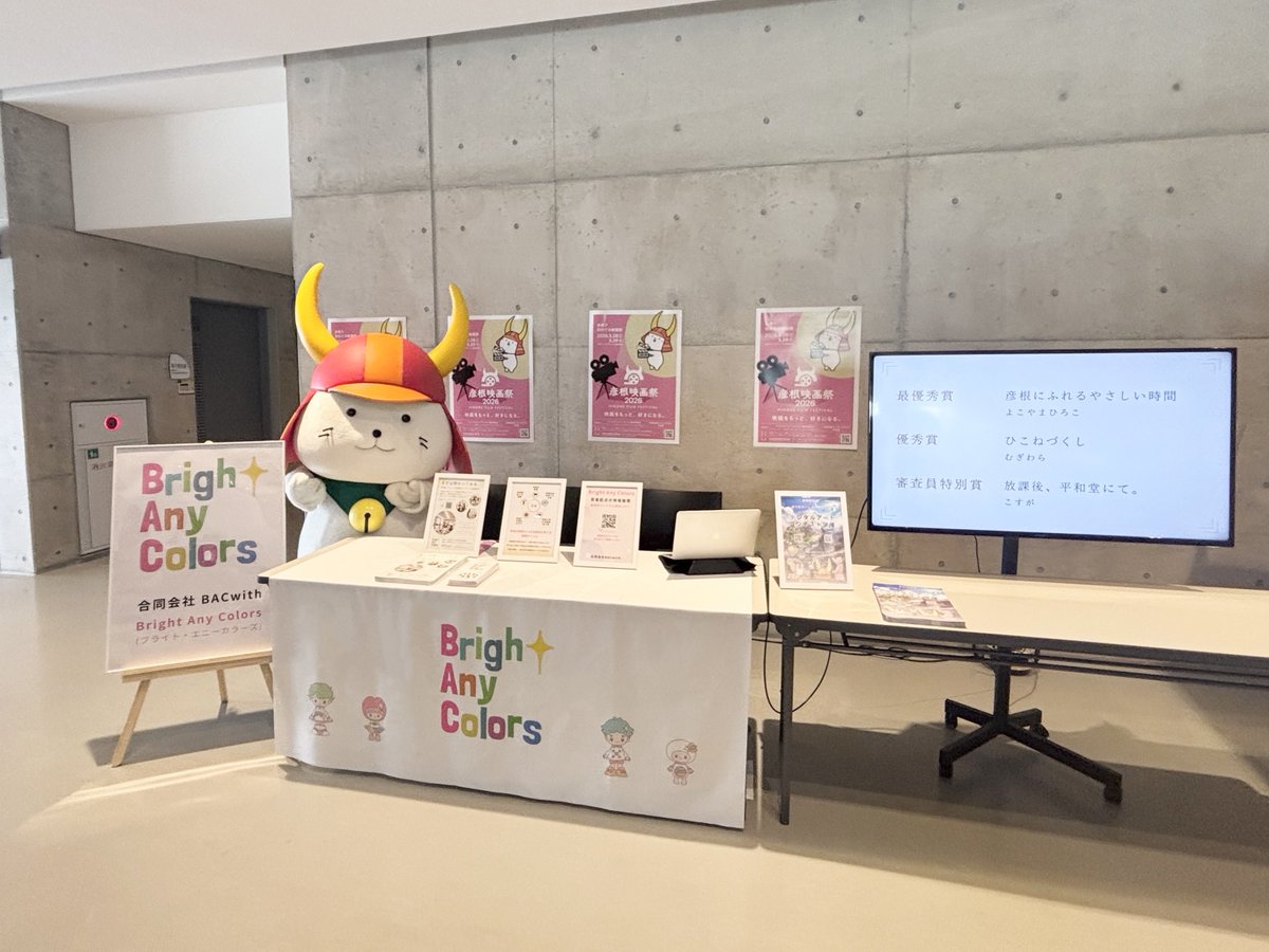 Bright Any Colors / BAC tweet media