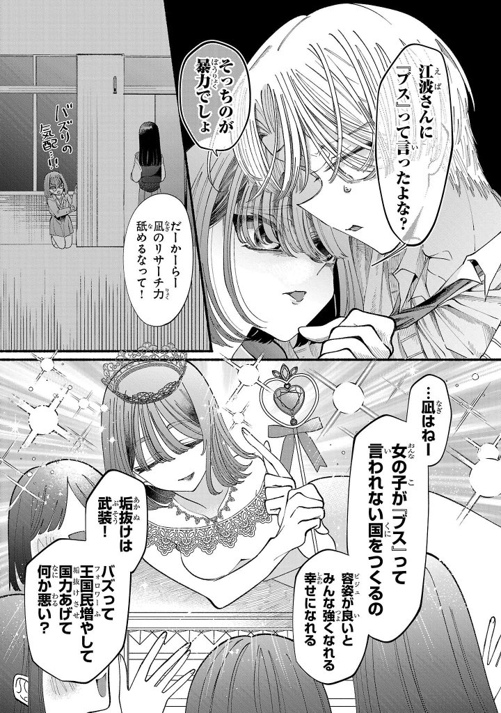 (4/6) 
