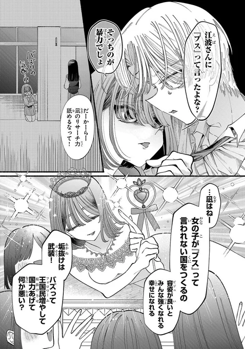(4/6) 