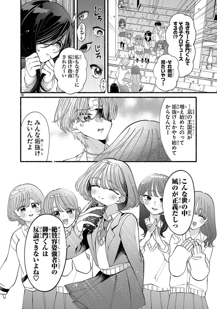 (4/6) 