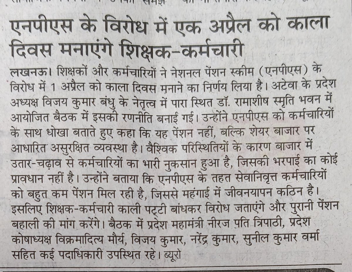 Dr Rajesh Kumar tweet media