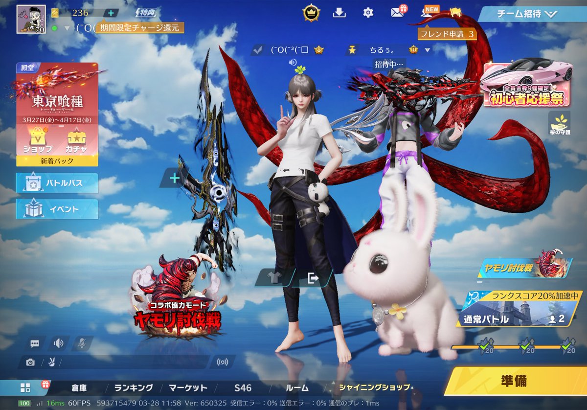 桜華 / (¯O(¯³(¯□ tweet media