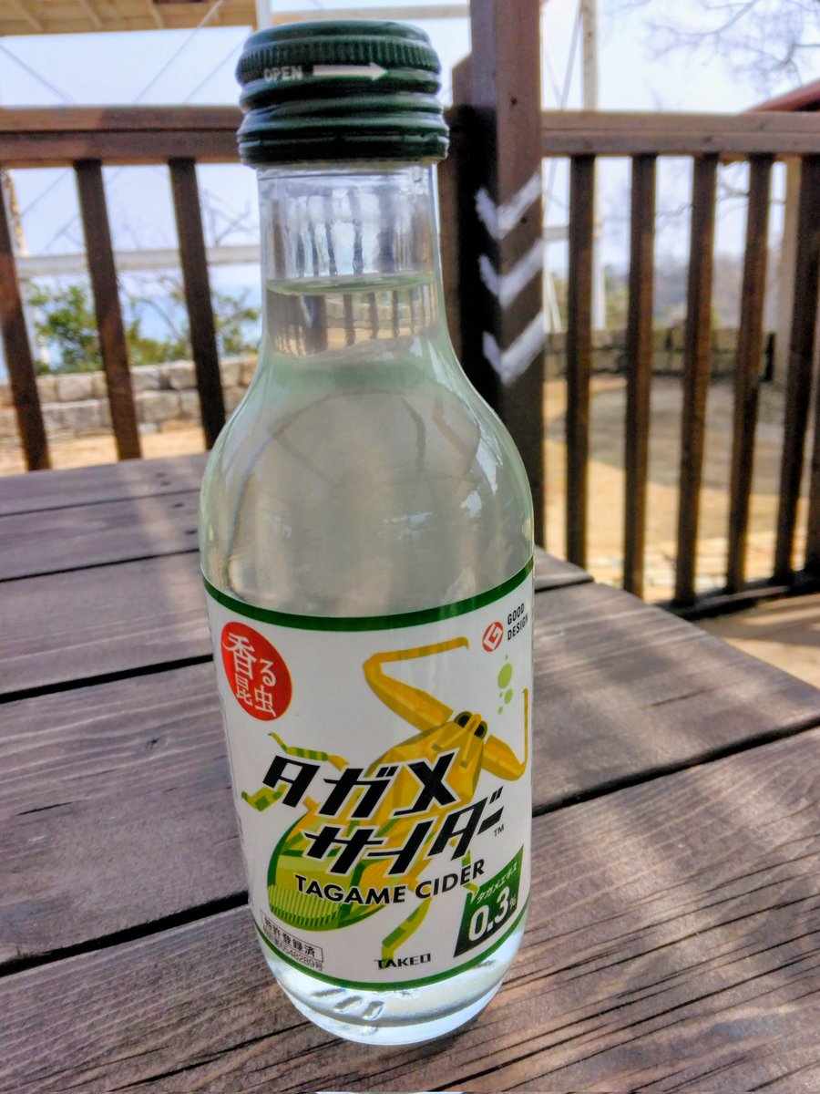 一刀斎 🔥/寝落ち大魔王 tweet media