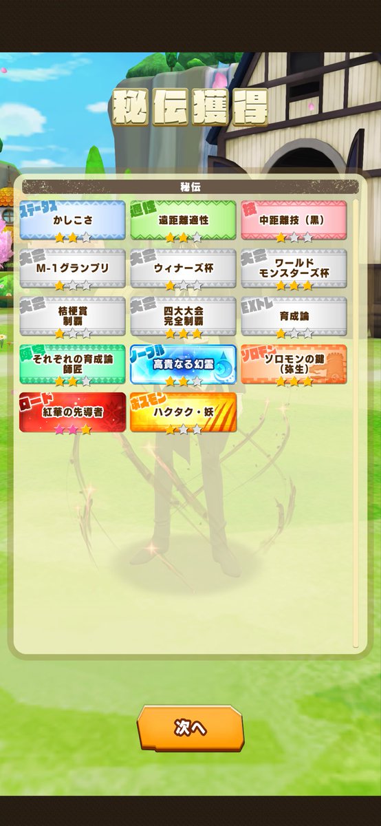 リクト tweet media