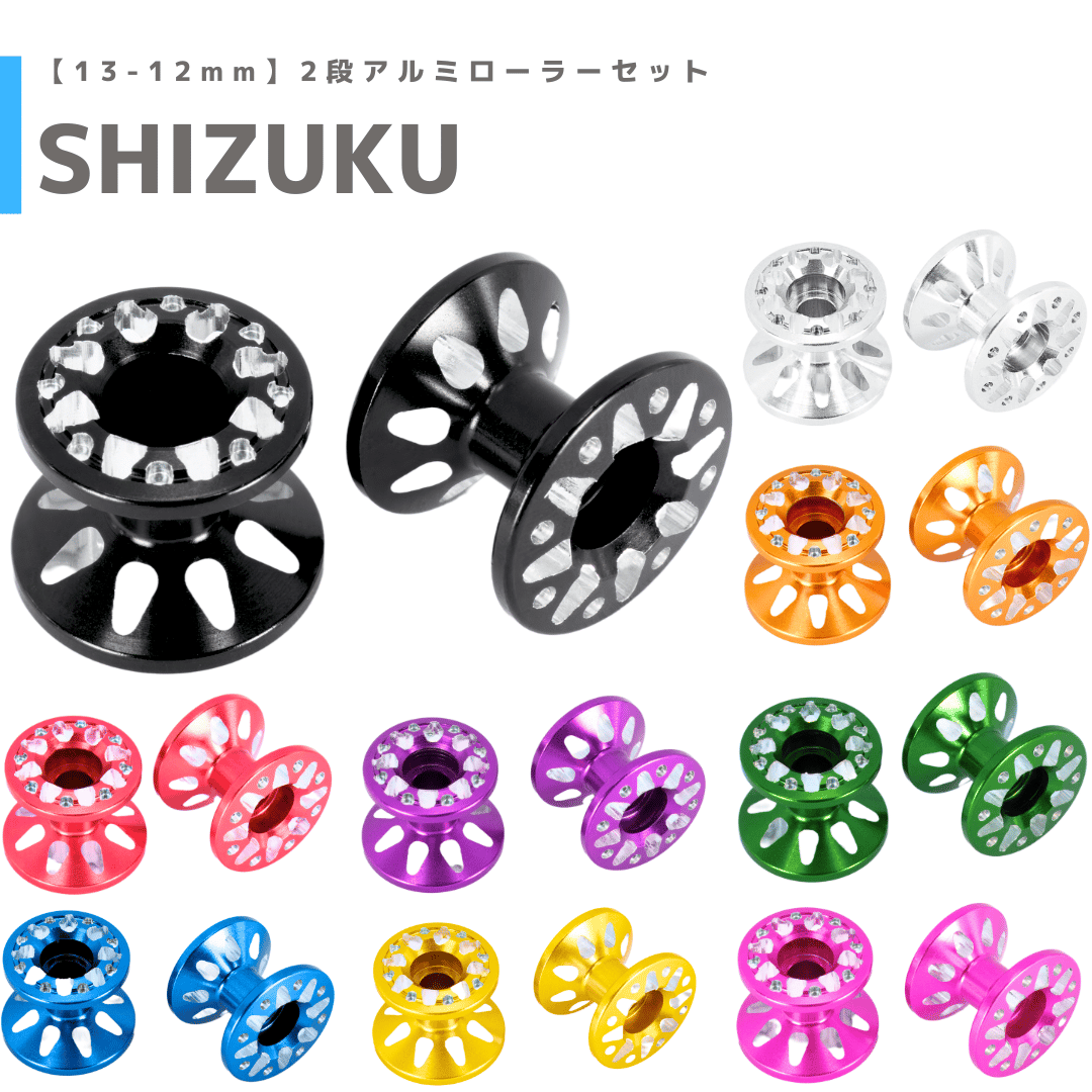 mindev3249's tweet photo. 【入荷情報】
【SHIZUKU】CNC加工 2段アルミローラーセット(13-12mm) #アルマイト #mindev

＞ブラック追加！

#mini4wd
#ミニ四駆
#アルマイト
#アルマイトローラー
#cnc加工品
#shizuku
https://t.co/3iKHV1ehne https://t.co/e2rscAvCFl