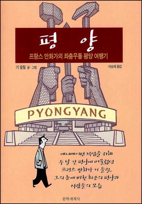 까날(오승택) tweet media