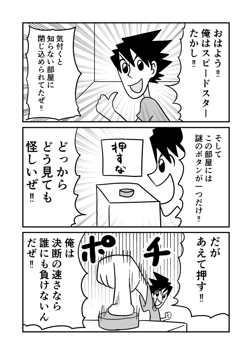 ともと tweet media