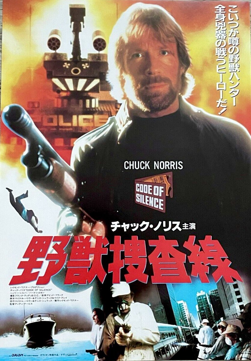 analgesicsleep's tweet photo. Posters for “Code of Silence” AKA “Dirty Harry IV: Code of Silence” (1985) from The USA, Japan, South Korea and Poland
#FridayNightFlix #RIPChuckNorris #CodeOfSilence #80smovies #ChuckNorris https://t.co/pNRFibladb
