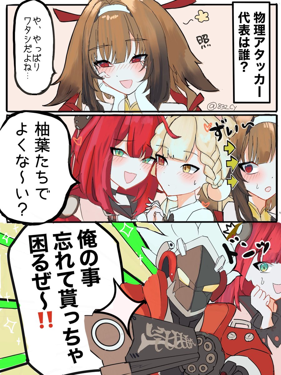 minori@skeb募集中 tweet media