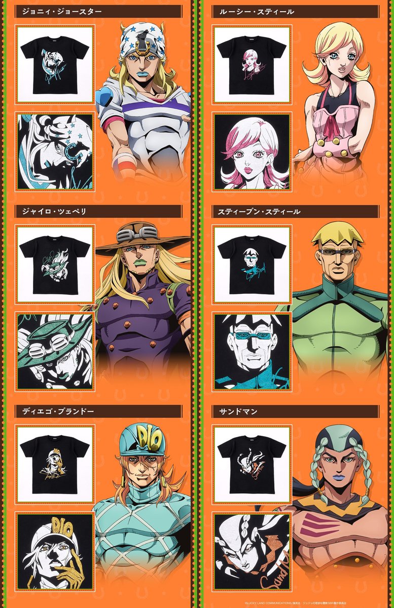 バンコレ！🔴バンダイファッション【公式】 tweet media