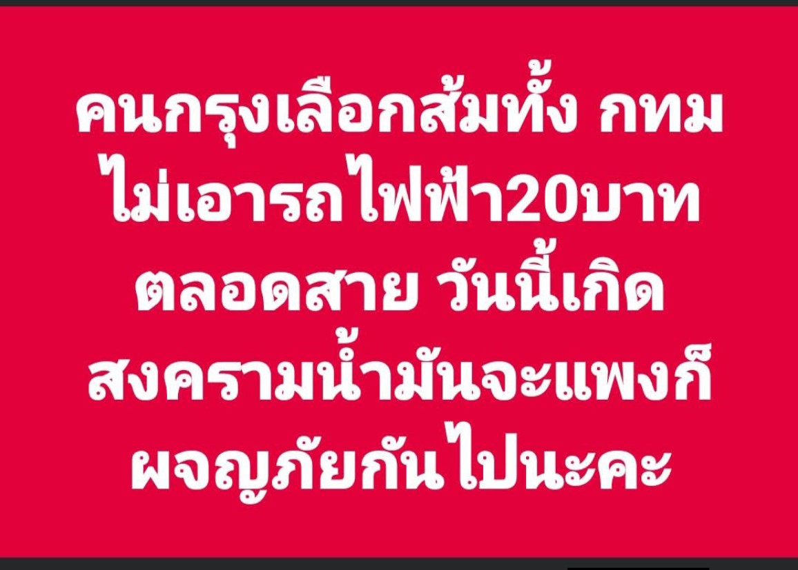 Mick Donny tweet media