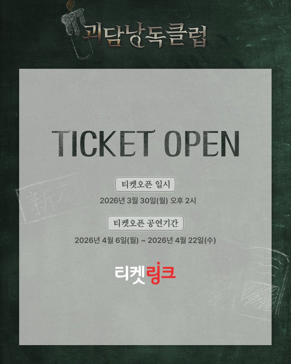 MUSEat 뮤즈엣 tweet media