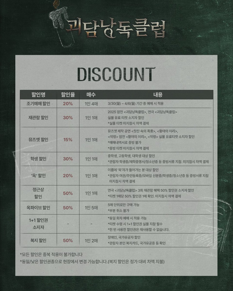 MUSEat 뮤즈엣 tweet media