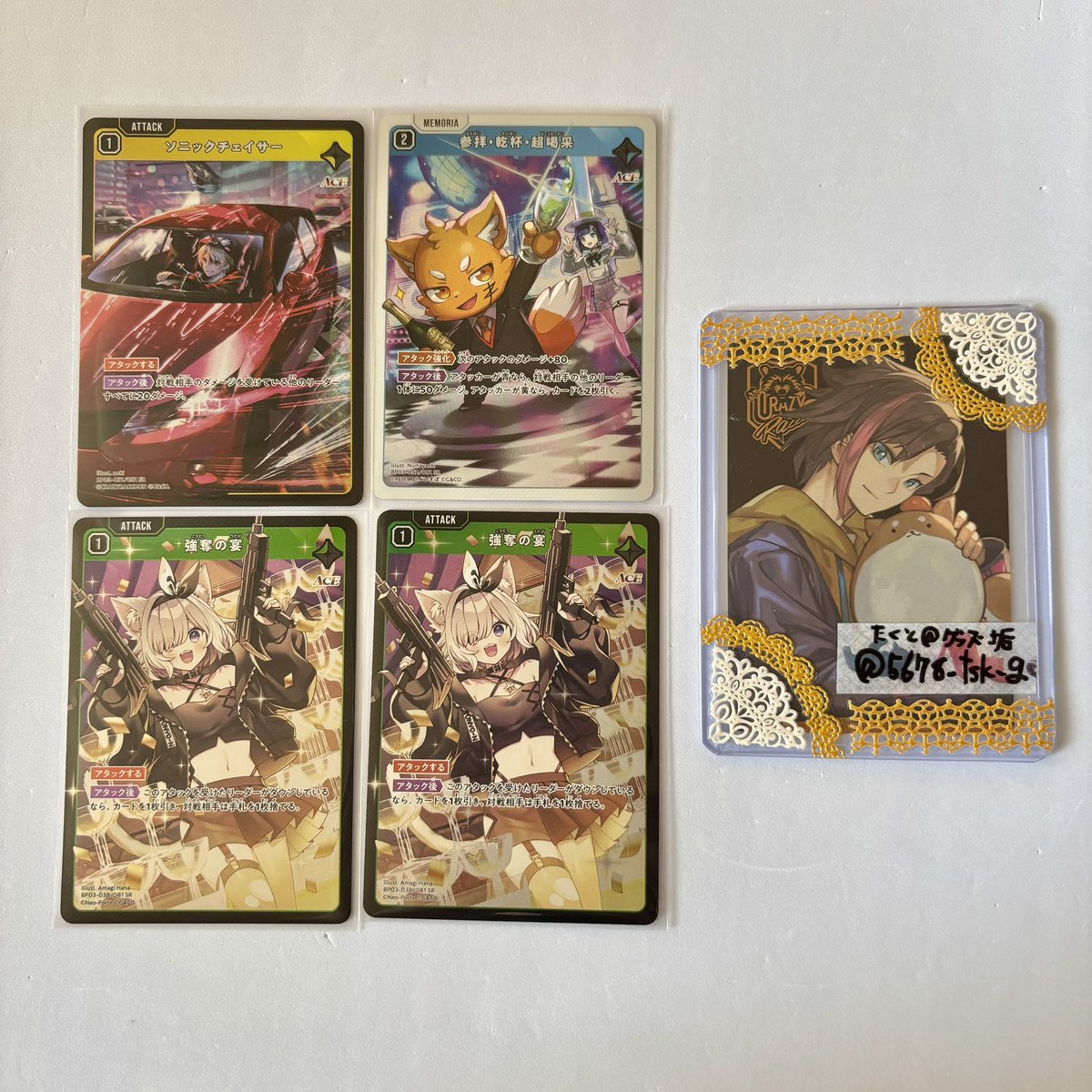 たくと@グッズ垢 tweet media