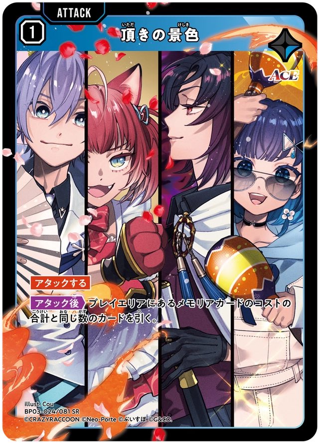 たくと@グッズ垢 tweet media