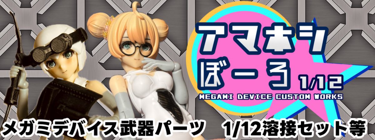 まんまるぼーろ tweet media