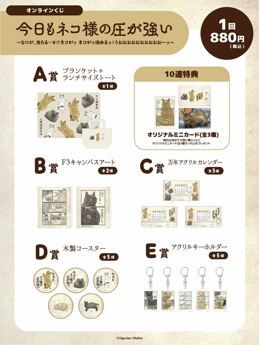 マルイウェブチャネル tweet media