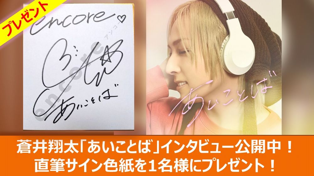 USENの音楽情報サイト「encore（アンコール）」 tweet media