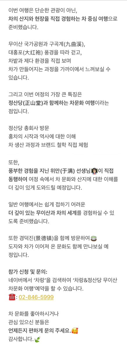 차랑 茶浪 tweet media