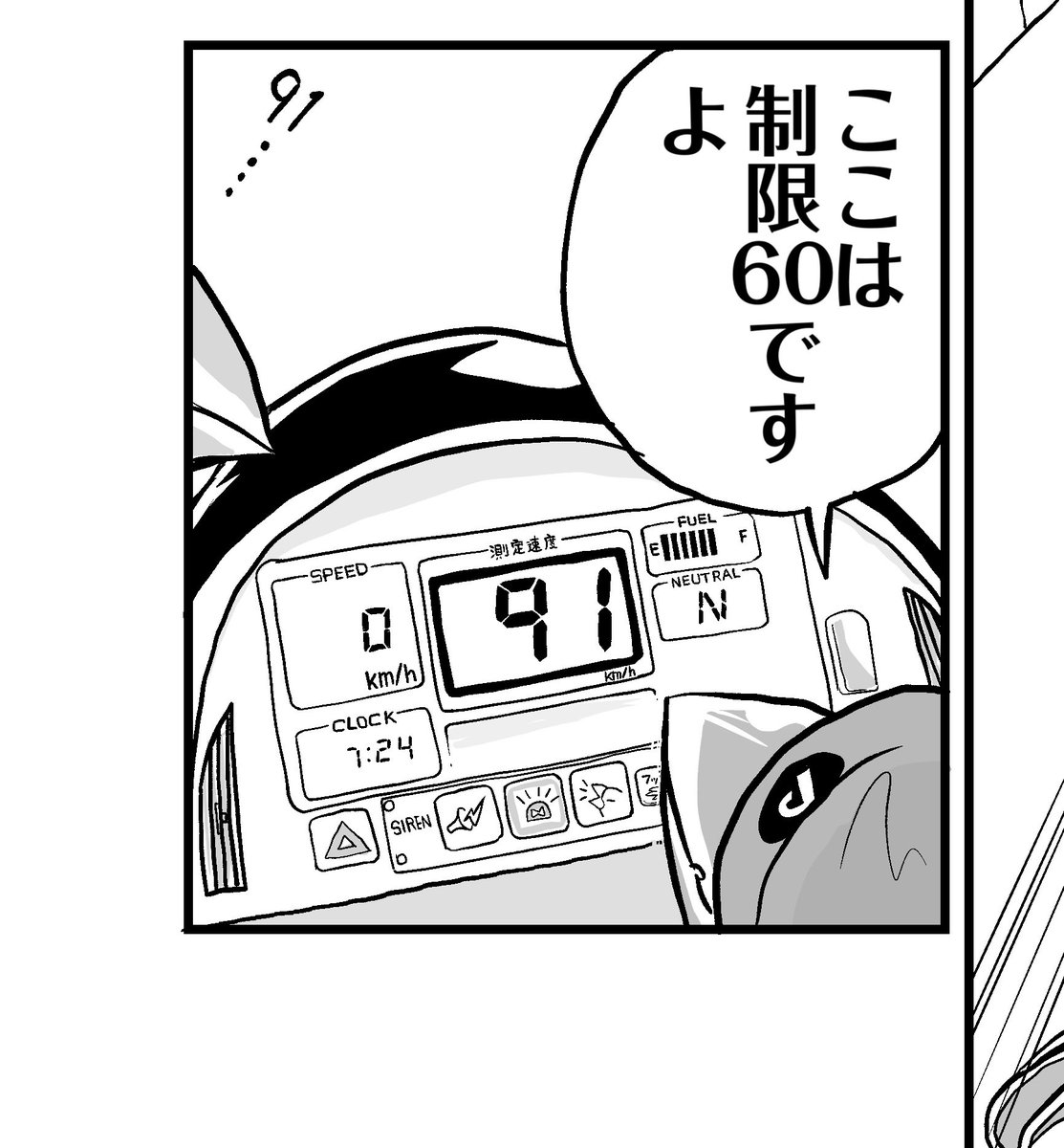 まるいミカ／ミカぢる@note連載中 tweet media