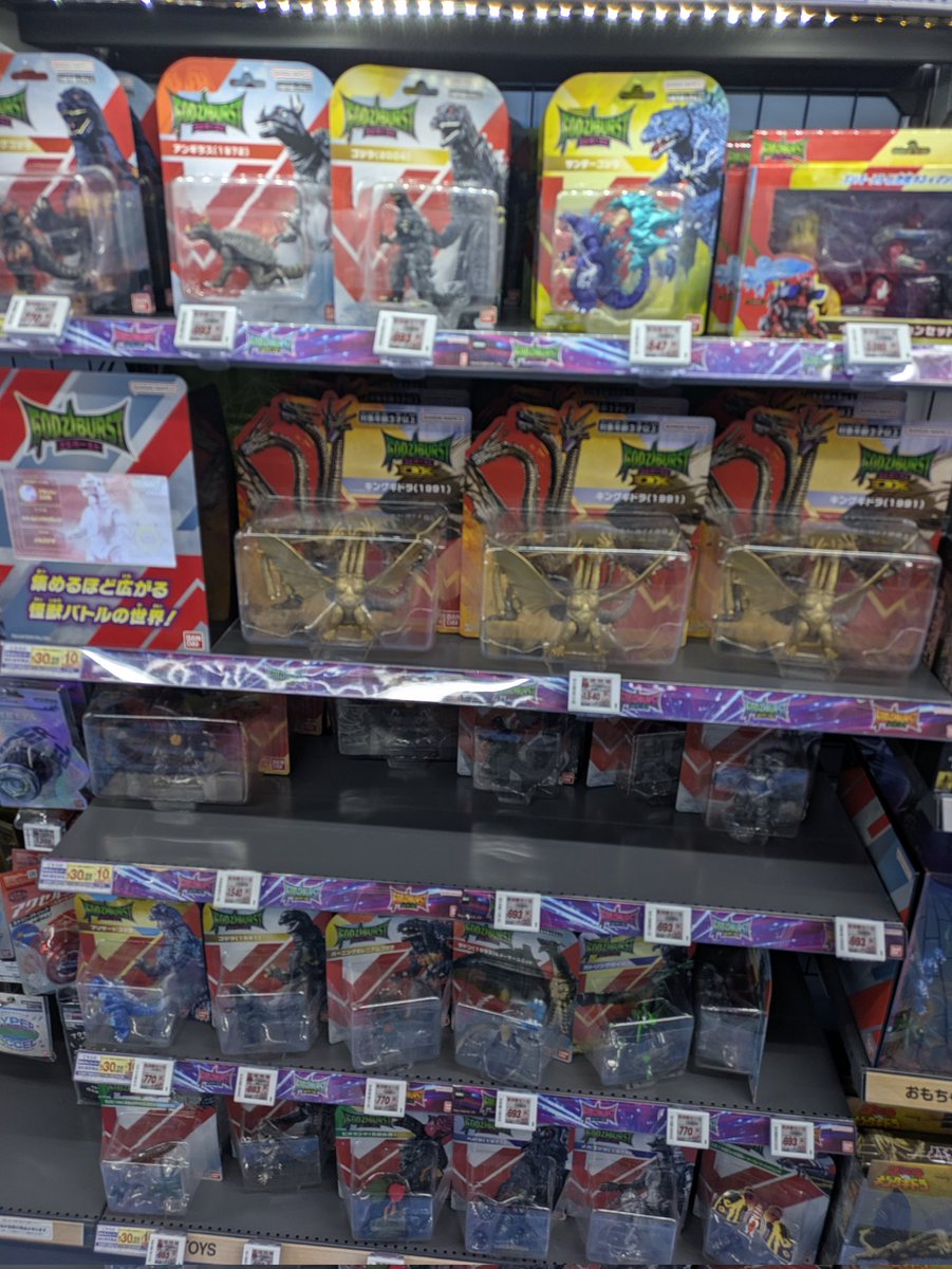 おはもう売り切れそうで焦ってる