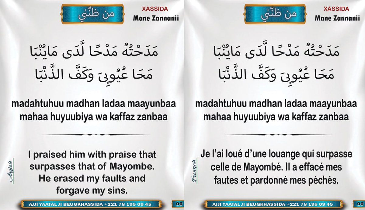 Beugkhassida_Officiel 🇸🇳 tweet media
