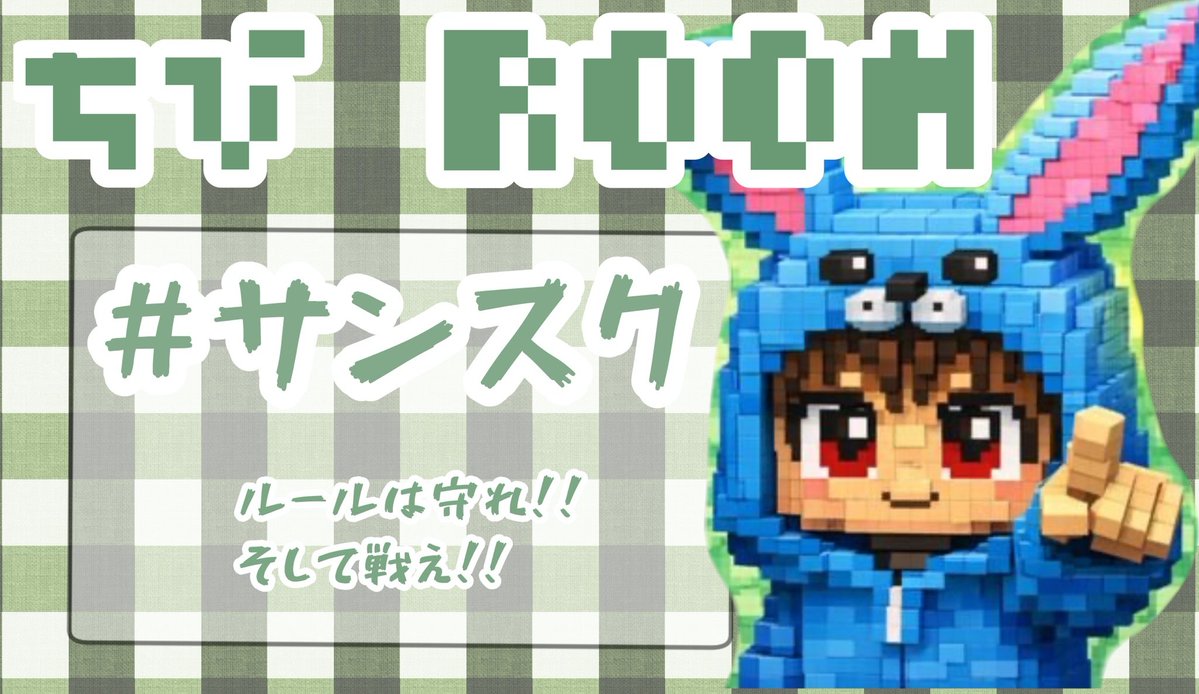 ぼくサメ太郎🐰🦈 tweet media