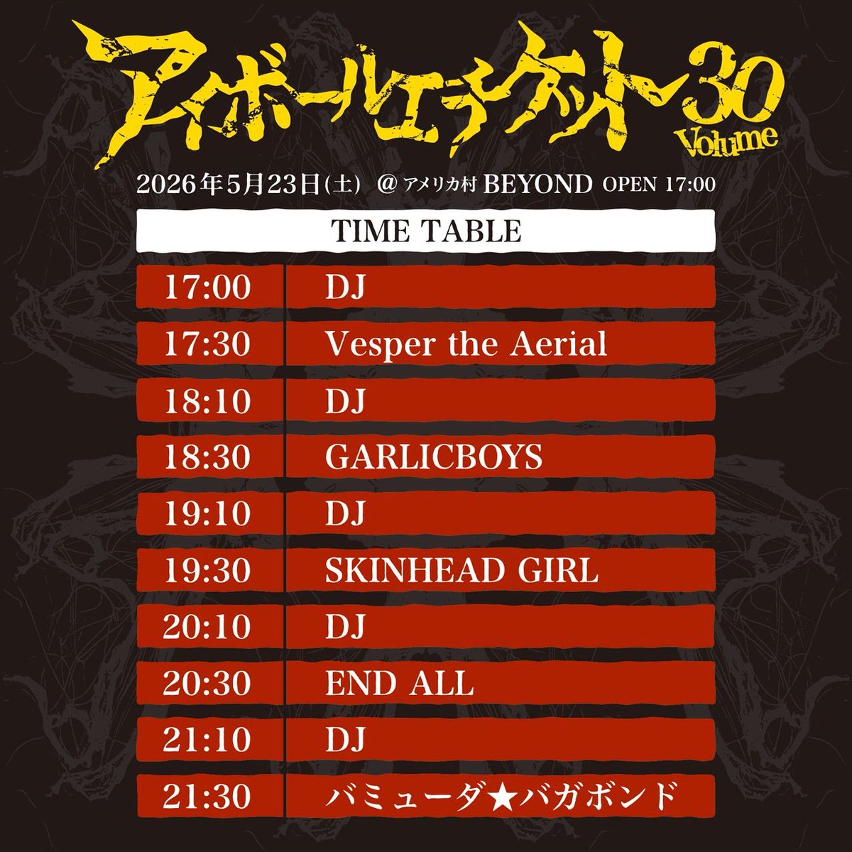 バミューダ★バガボンド tweet media