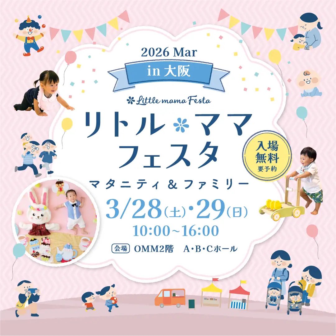 fuko4018's tweet photo. 今日と明日は大阪OMM2階にてリトルママファミリーイベントに出店してます‼️普段見れない防音商品をみて、触って、防音相談もできます(^｡^) お待ちしてます！　#防音カーテン　#防音マット　#ピアリビング　#大阪 https://t.co/lZDJ4H8wTb