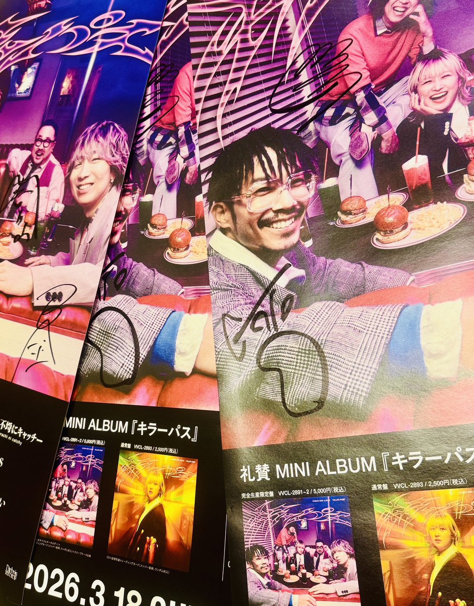 💿CD特典情報💿 ツアー会場の限定特典として ▷集合ブロマイド ▷B2