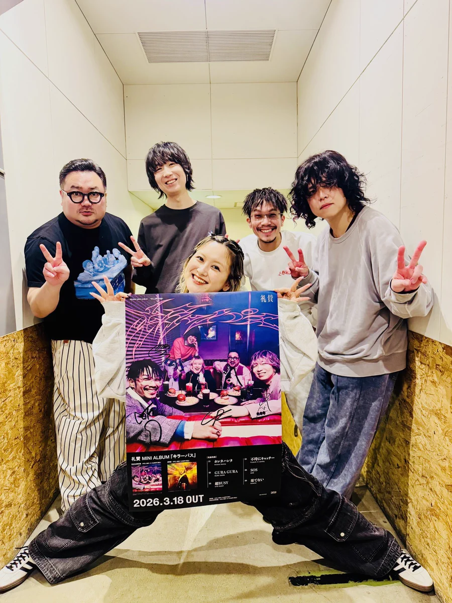 礼賛 on X: 