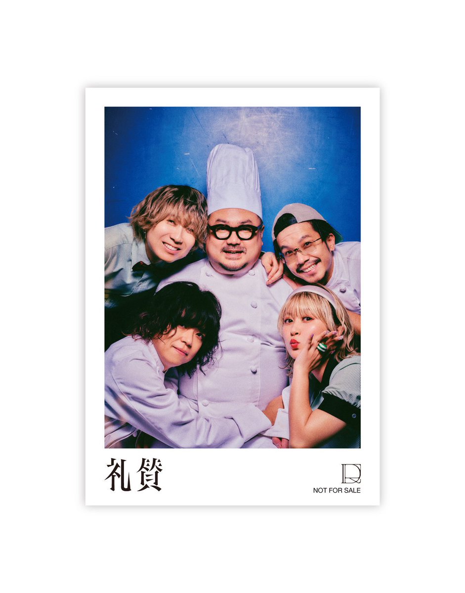 💿CD特典情報💿 ツアー会場の限定特典として ▷集合ブロマイド ▷B2
