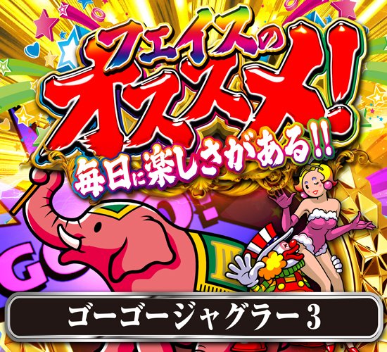 フェイス777遠賀 tweet media