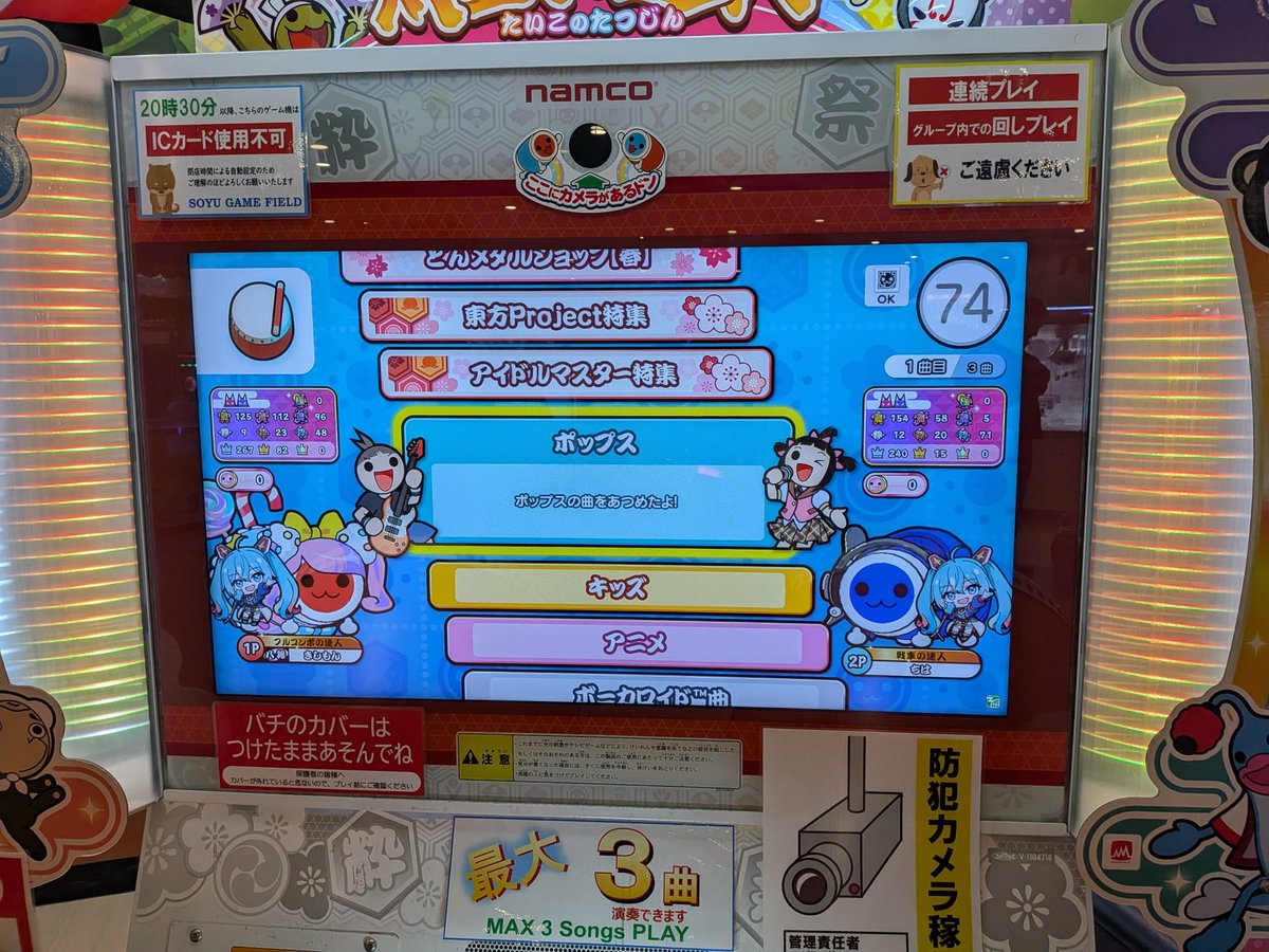 ちーはん tweet media