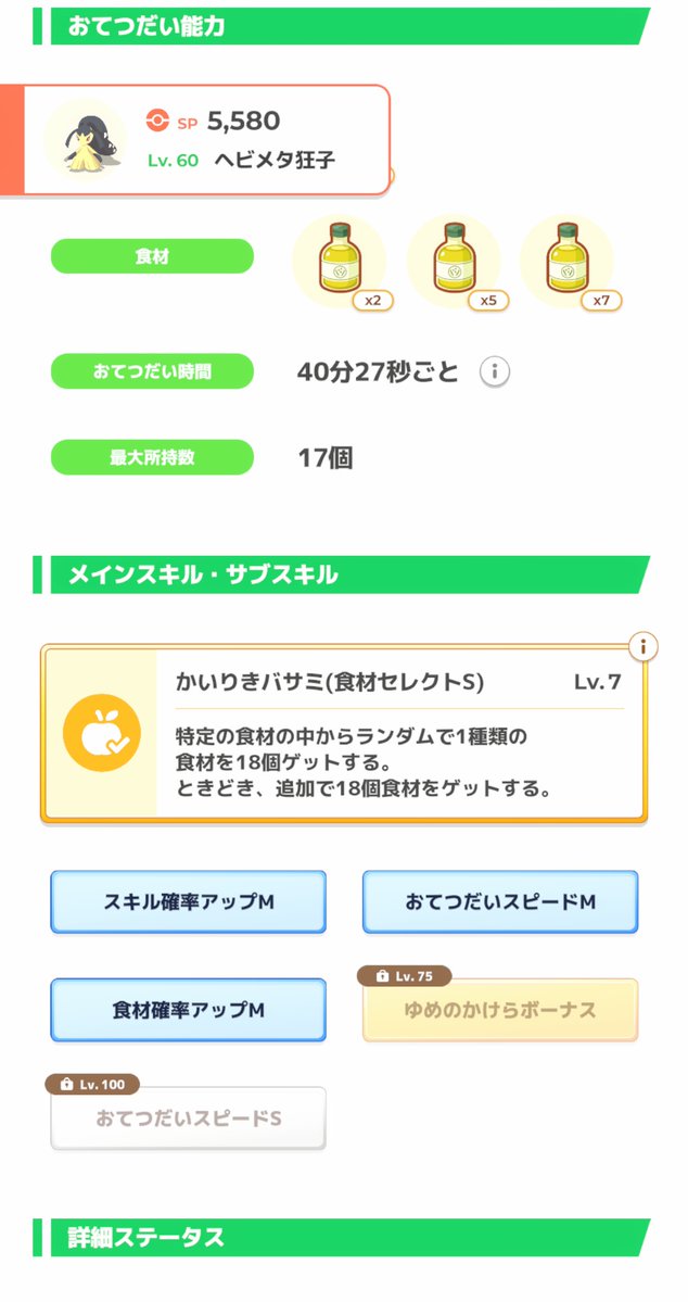 ぷんちゃ tweet media