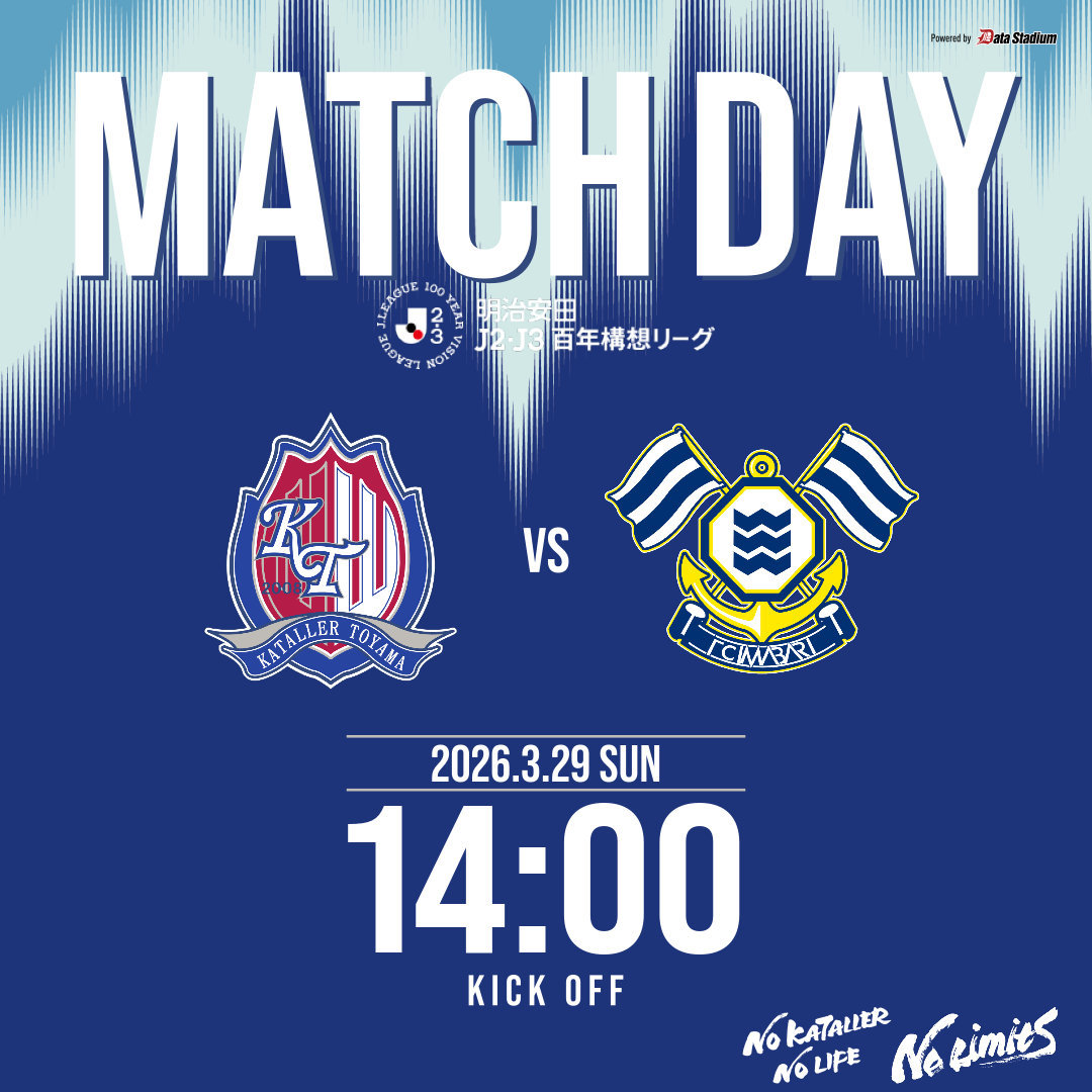 カターレ富山 tweet media