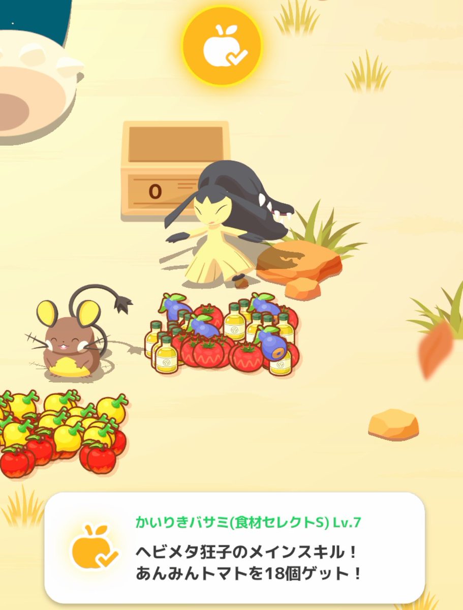 ぷんちゃ tweet media