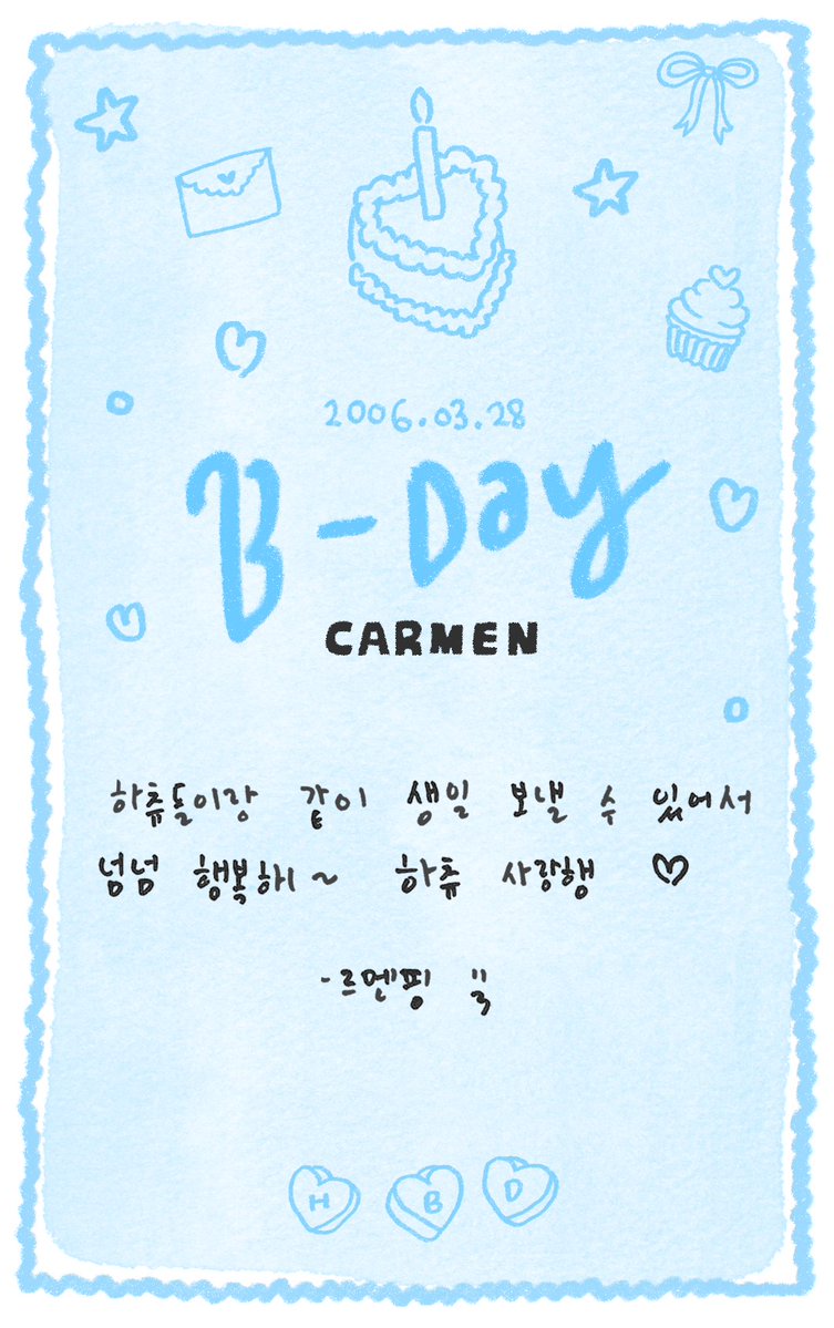 H2H Translation 𖹭˙⋆. tweet media