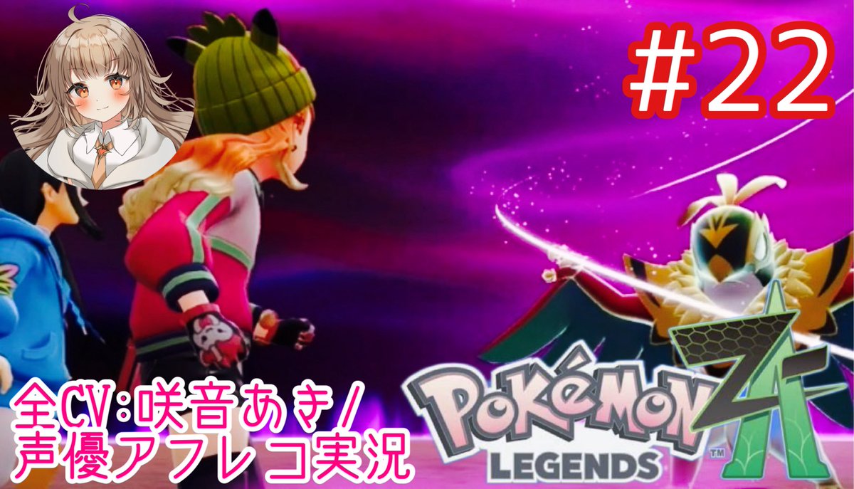 あきポム【YouTube関連ゲーム実況アカ】 tweet media