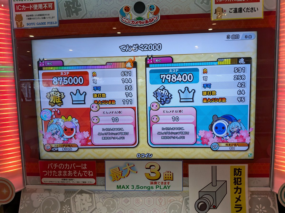 ちーはん tweet media