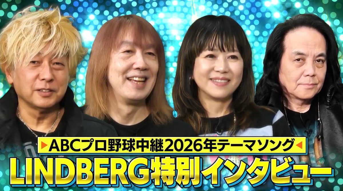 スカイA野球部 tweet media