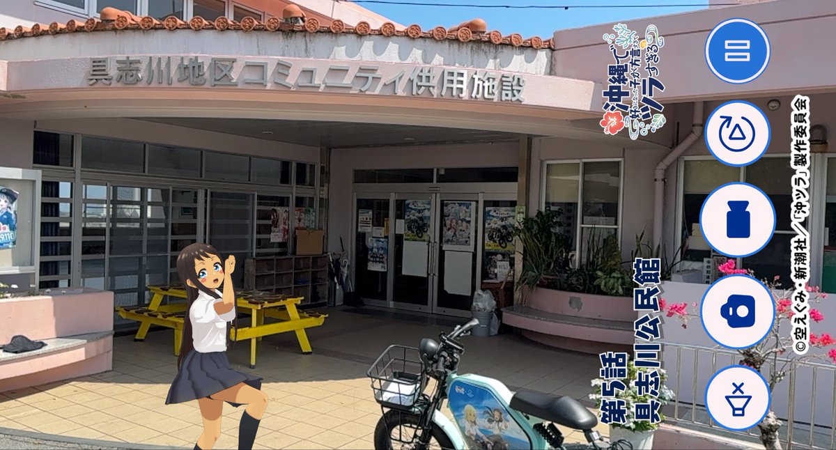 dyo_ji's tweet photo. #GREENRIDE
#沖ツラサイクリング
#沖ツラ
今月までなので行ってきました!
もちろん、沖縄2GOのスタンプラリーも
一緒にやってきました。 https://t.co/D58RnejGyd