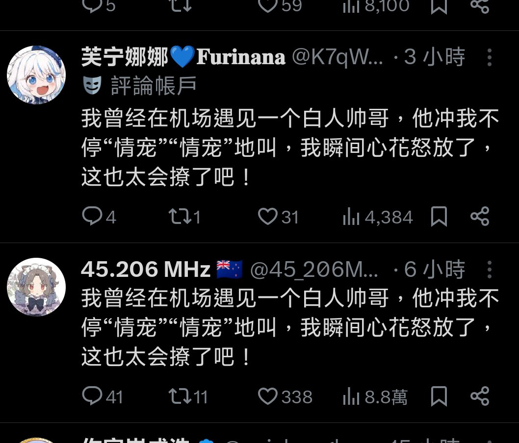 mouse_man_new's tweet photo. @K7qWcfzcdAPW5Y9 傻逼 https://t.co/CpnOAjSxsY