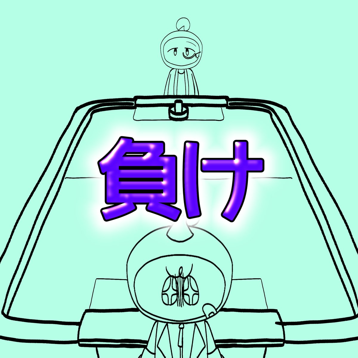 ヒスイ💣@浮上控えめ tweet media
