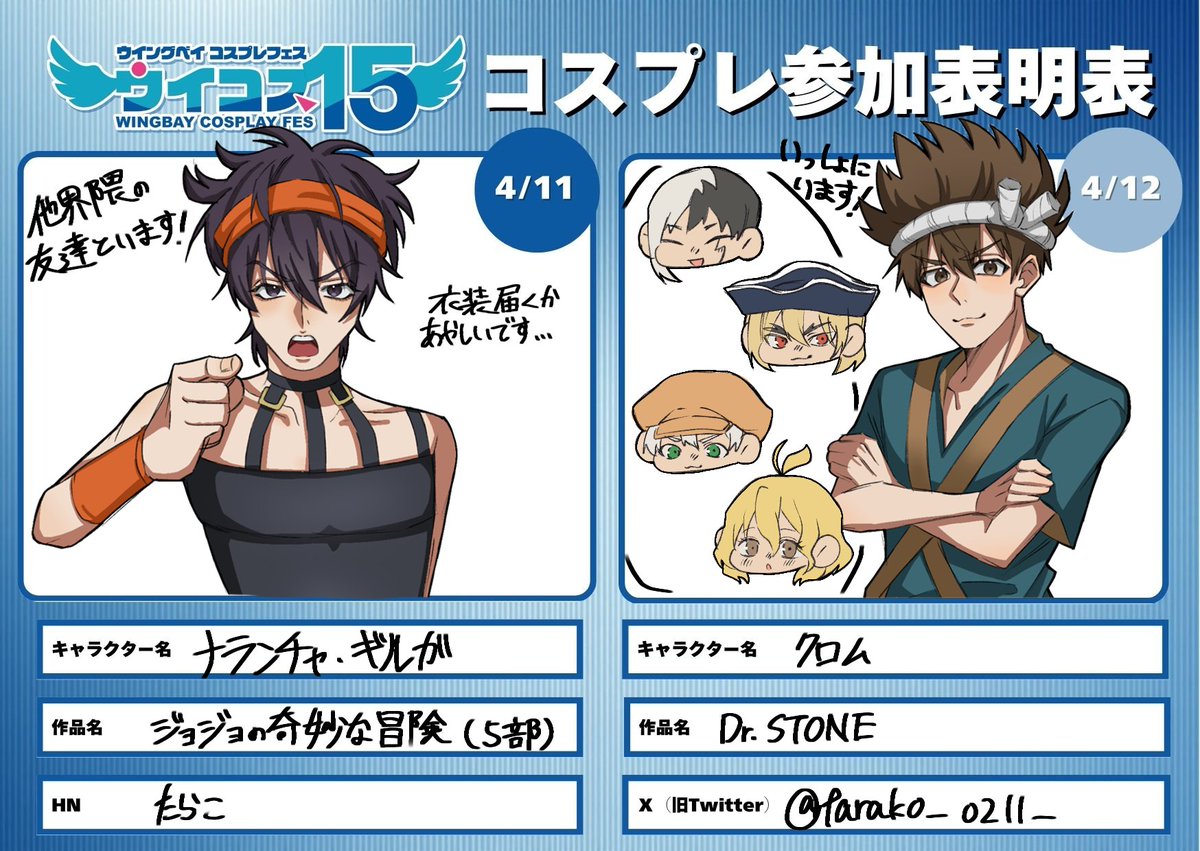 たらこ tweet media