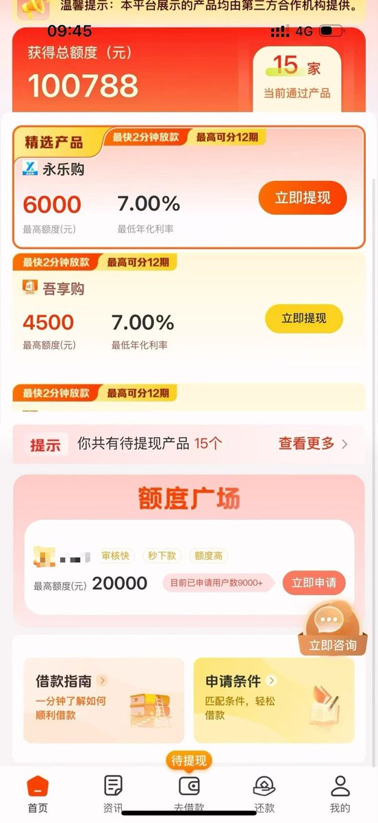 da158363's tweet photo. 下款，吃肉喽，进飞机群 

https://t.co/vjxMeKjfuC https://t.co/tZK9hdztXB