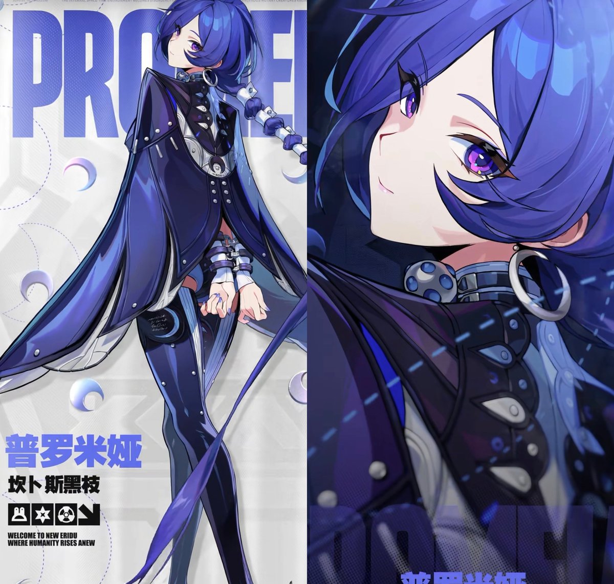 ZenlessWorld tweet media