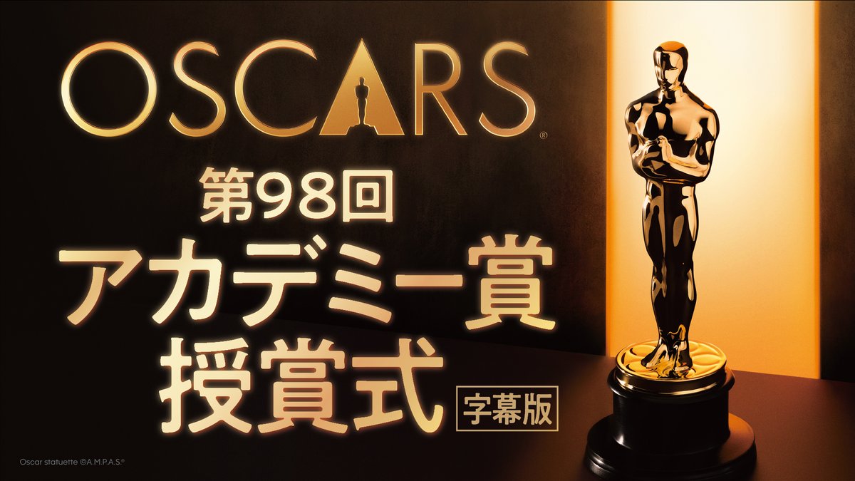 wowow_movie's tweet image. ＼WOWOWオンデマンドで配信中／

🏆第98回 #アカデミー賞 授賞式🏆
　　　　(字幕版)

『罪人たち』の劇中シーンを
再現したパフォーマンスが会場を魅了✨
授賞式終了後のエンディングにもご注目👀
日本語字幕でご堪能ください💁

ご視聴は👇
wod.wowow.co.jp/browse/editori…
※4/8(水)午後11:59まで

#Oscars