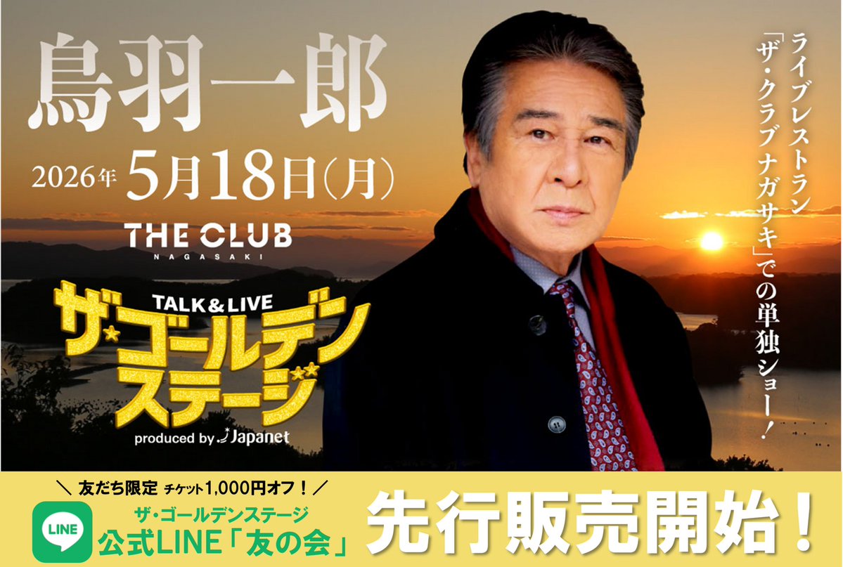 長崎スタジアムシティ公式（Nteam) tweet media